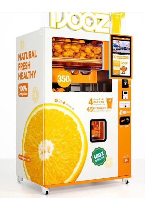 生搾りオレンジジュース自販機設置場所関西一覧（大阪・京都・兵庫・奈良・滋賀・和歌山）