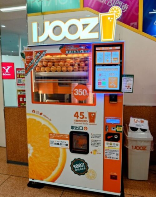 IJOOZ自販機設置場所　岐阜県