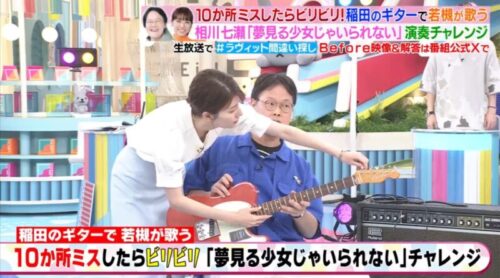 吉村恵里子　絶対音感