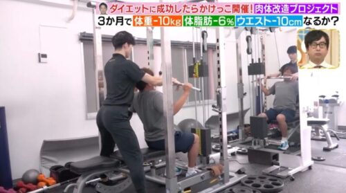 アルコ＆ピース酒井健太が痩せたダイエットトレーニング