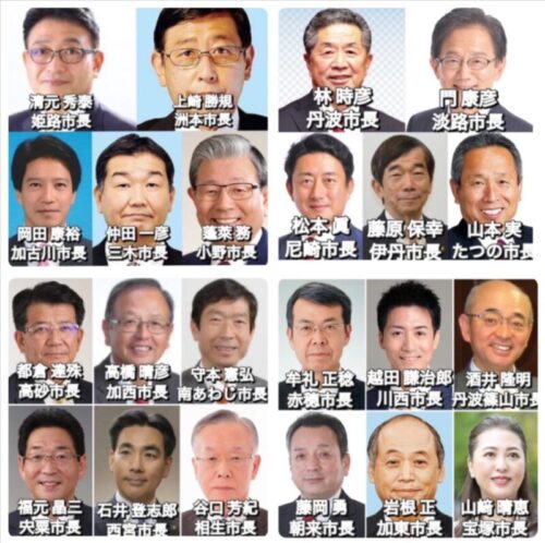 22市長一覧リスト